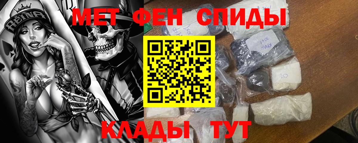 Ступино  АМФЕТАМИН  Вход с VPN  Амфетамин Розовый 