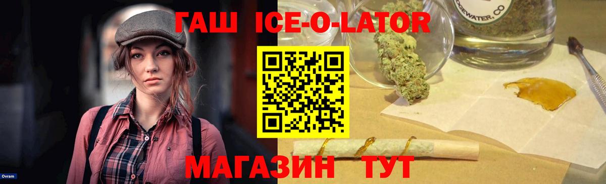 Гашиш Изолятор  Вход с VPN  Ступино  ГАШ убойный 