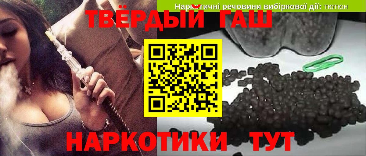Гашиш ice o lator Ступино