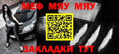 соль ск Бузулук