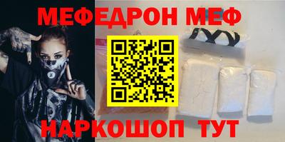 соль ск Бузулук