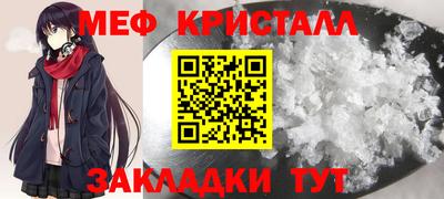 соль ск Бузулук