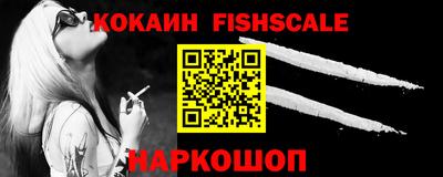 COCAINE Будённовск
