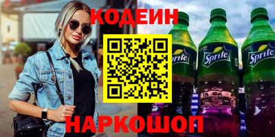 бутират Бугуруслан