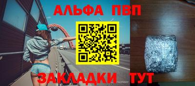 бутират Бугуруслан