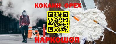соль ск Бузулук