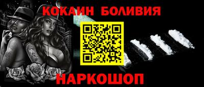 соль ск Бузулук