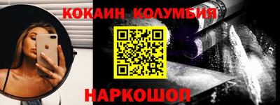 соль ск Бузулук