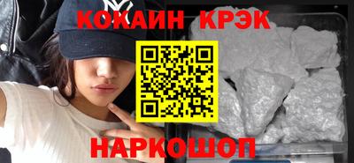 бутират Бугуруслан