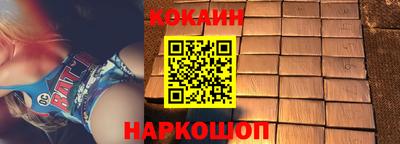 соль ск Бузулук