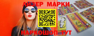 соль ск Бузулук