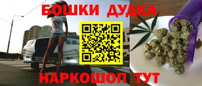 соль ск Бузулук