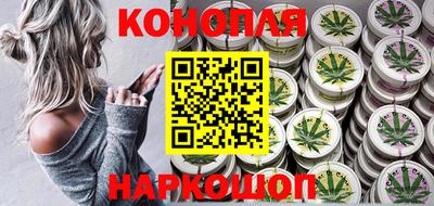 бутират Бугуруслан