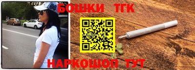 соль ск Бузулук