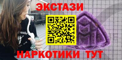 бутират Бугуруслан