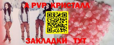 соль ск Бузулук