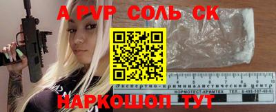 бутират Бугуруслан