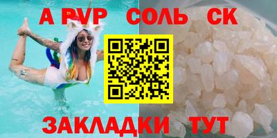COCAINE Будённовск
