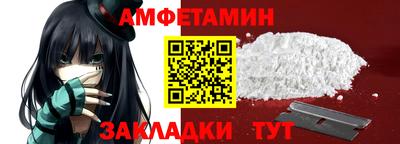 бутират Бугуруслан