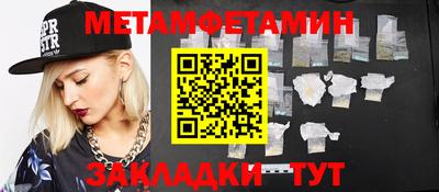 бутират Бугуруслан