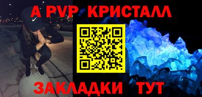 COCAINE Будённовск