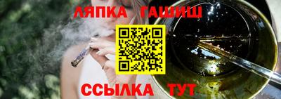 соль ск Бузулук
