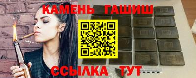 соль ск Бузулук