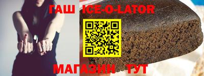 соль ск Бузулук