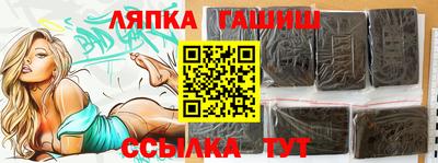 бутират Бугуруслан