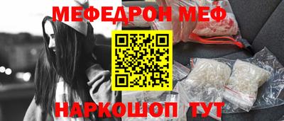 бутират Бугуруслан