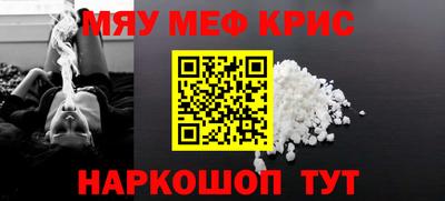 COCAINE Будённовск