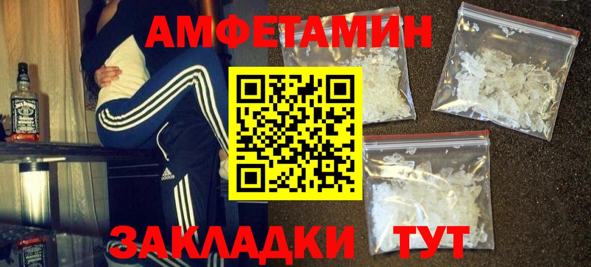 Первитин Декстрометамфетамин 99.9% Ступино