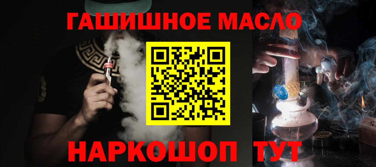 Дистиллят ТГК Wax Ступино