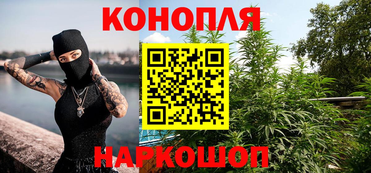 Шишки марихуана Bruce Banner  Вход с VPN  Шишки марихуана Ganja  Марихуана VHQ  Ступино 